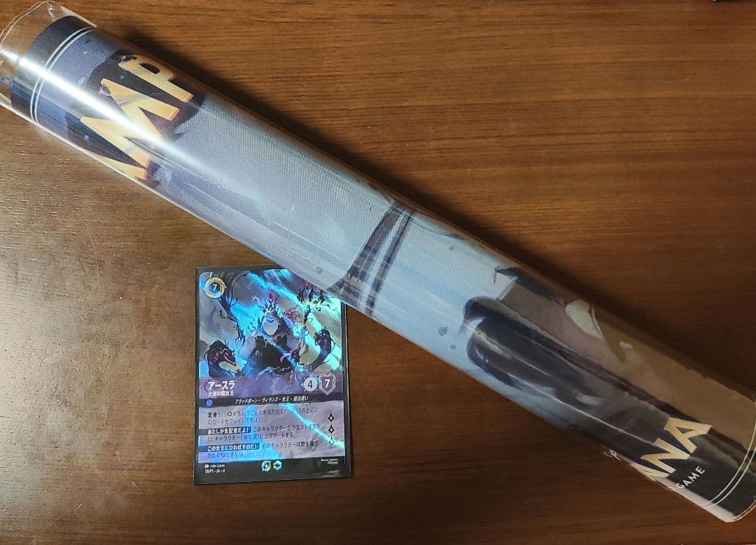 ロルカナ アースラ プロモカード＆プレイマット（優勝） セットチャンピオンシップ 旧サイト】［アースラの逆襲］ロルカナセットチャンピオンシップ＠GOOD