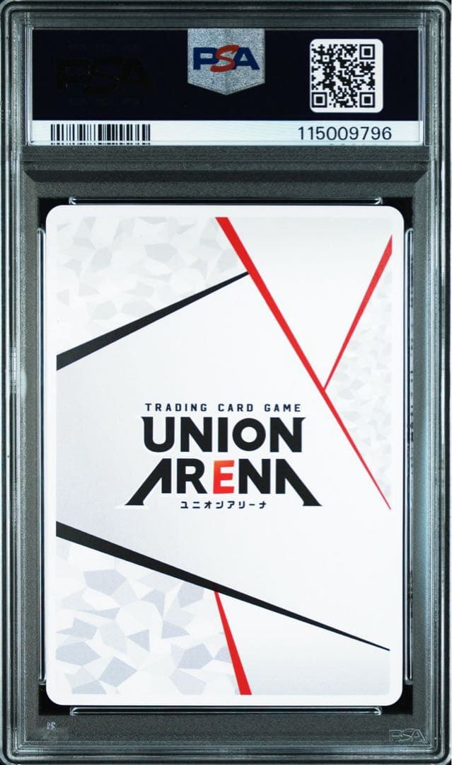 PSA10 シリアル NO.003 ACTION POINT 呪術廻戦 虎杖悠仁 - メルカリ