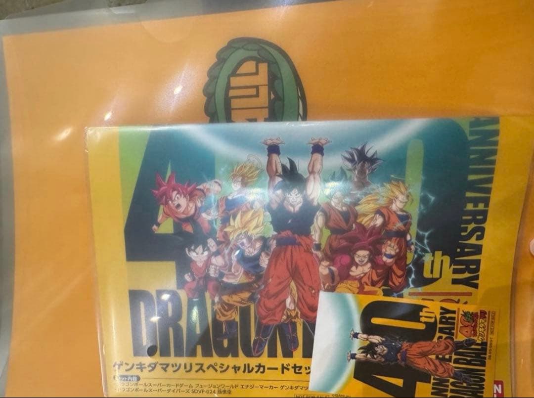 ショッパー付き ゲンキダマツリ 来場特典 4点セット ドラゴンボール