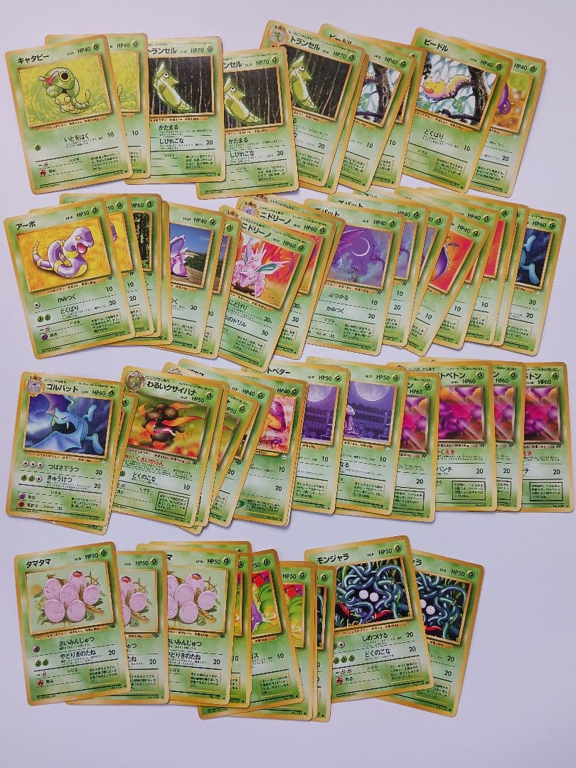 ポケモンカード 旧裏 ノーマルのみ 約250枚 エーフィ等 - メルカリ