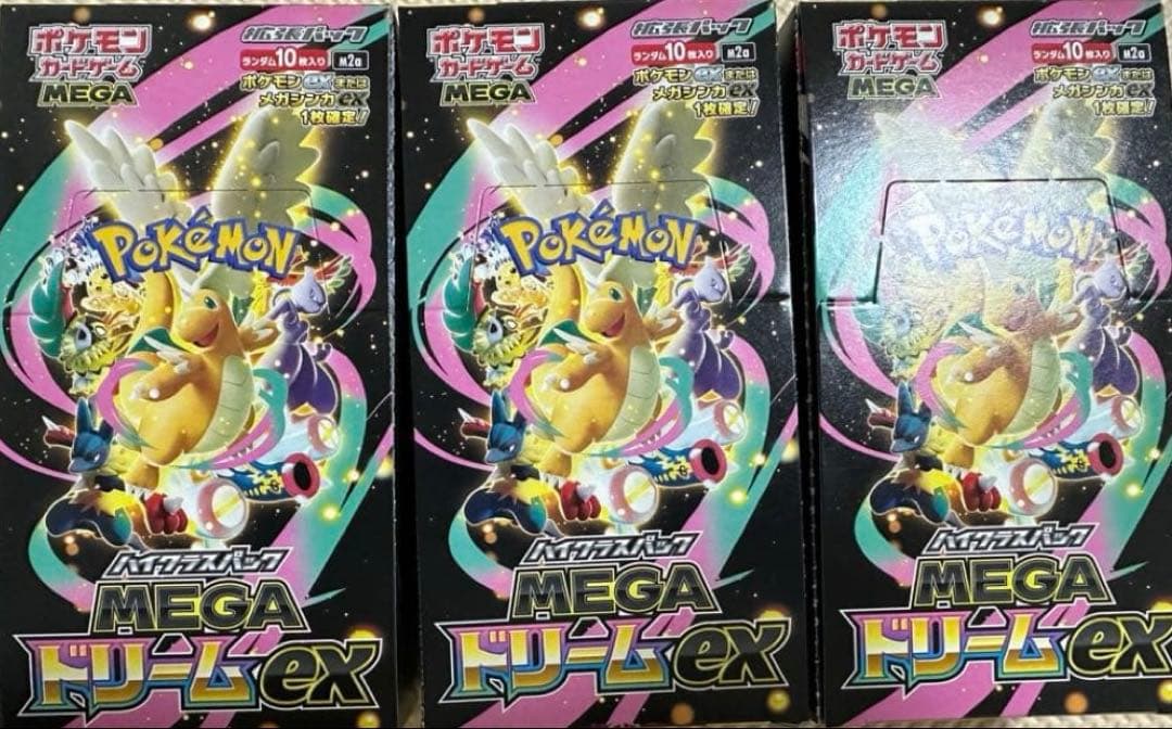 ポケモンカードゲーム MEGA ドリームEX 3boxシュリンクなしペリペリ