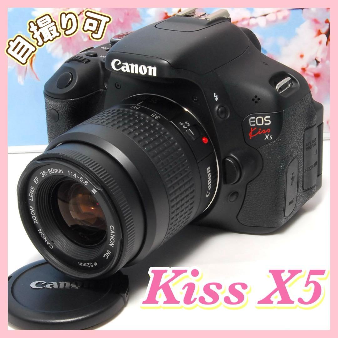 スマホ転送可能❤️自撮りしやすい❤Canon Kiss X5❤スポーツ撮影OK