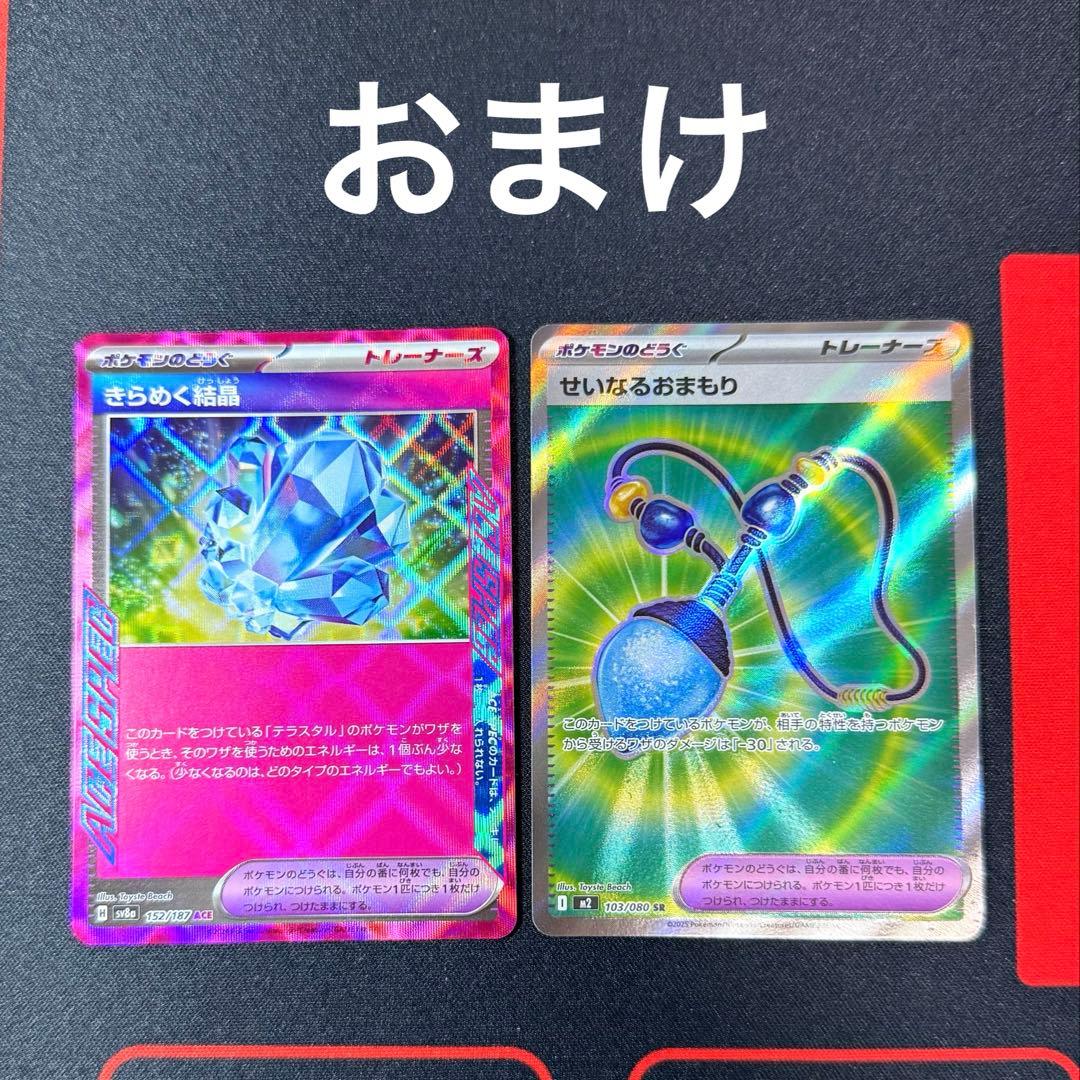 匿名配送】ポケモンカード RR、R 、ノーマル 100枚 まとめ売り③