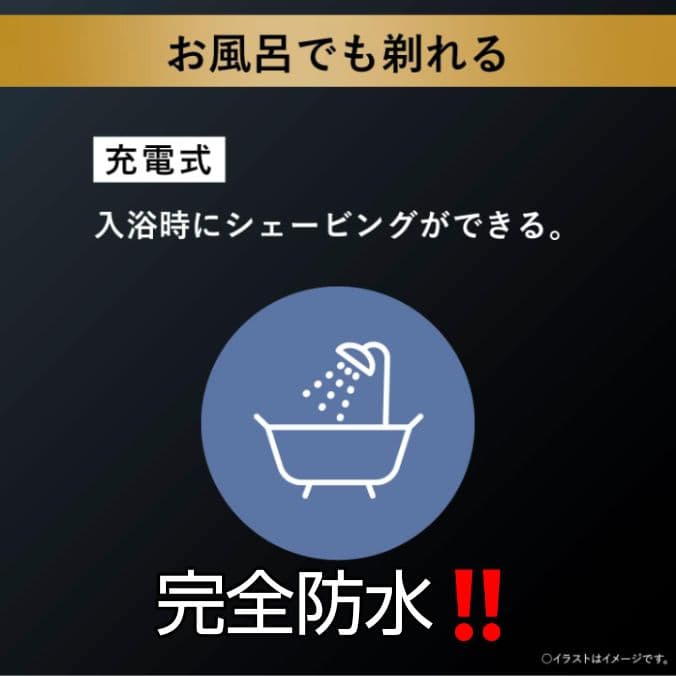 おしおブラウン最高峰最上位モデルS9Pro+9517s-v 完全防水！新品