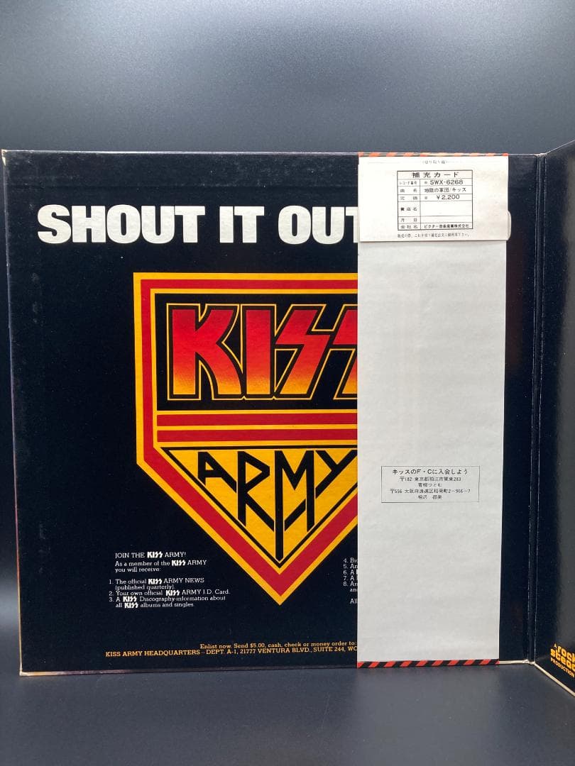 KISS Destroyer 国内盤 LP SWX-6268 帯 PROMO