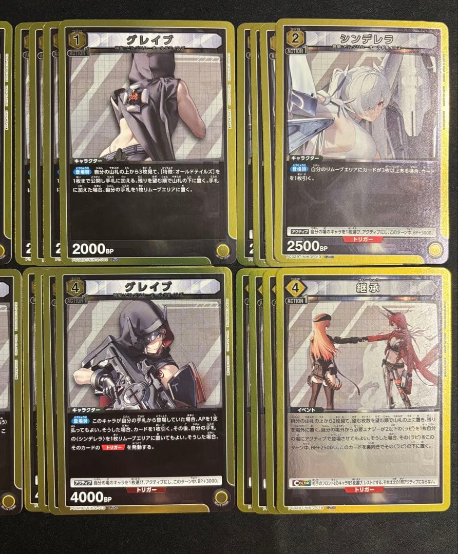 ユニオンアリーナ NIKKE 全色 PcR以下 4コン - メルカリ