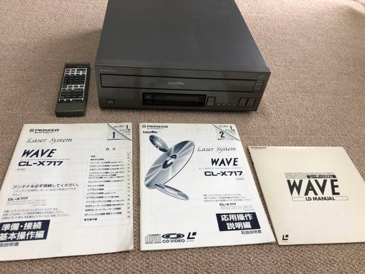 レーザーディスク 2026年最新】Yahoo!オークション - SF、ファンタジー(レーザーディスク