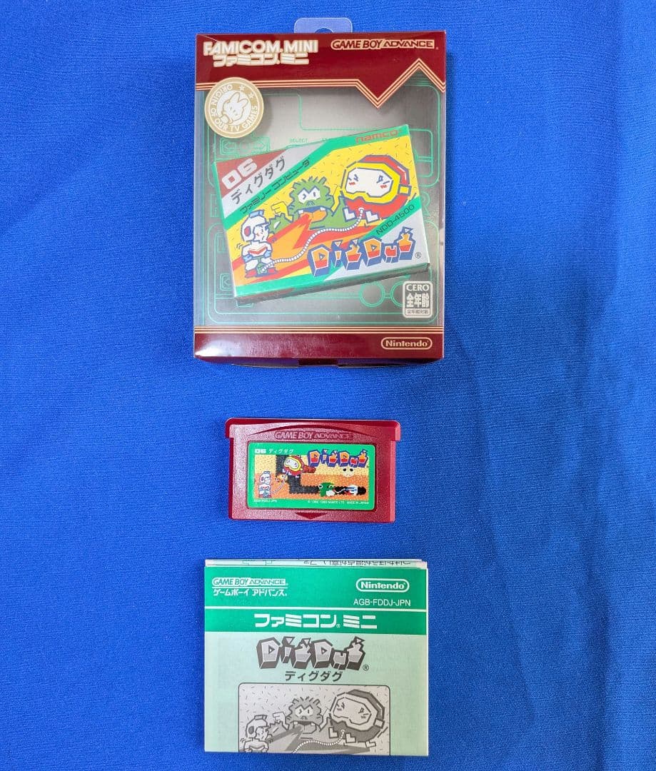 ゲームボーイアドバンス SP ファミコンミニ ゲームソフトセット - メルカリ