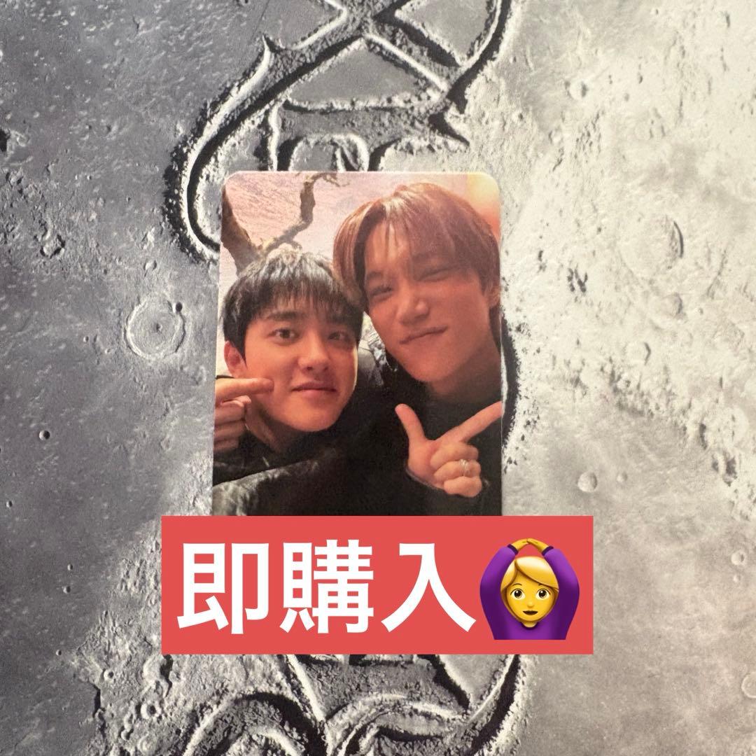 EXO REVERXE PHOTOBOOK ユニット カイド トレカ - メルカリ