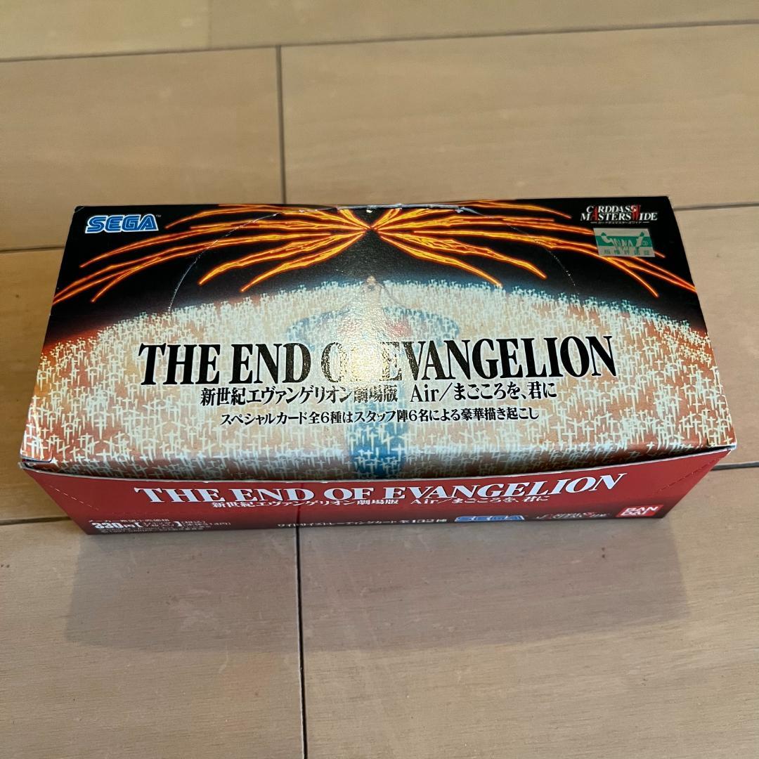 エヴァンゲリオン劇場版『Air まごころを、君に』カードダスマスターズ