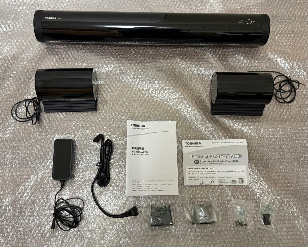 REGZA レグザサウンドシステム RSS-AZ55 - メルカリ