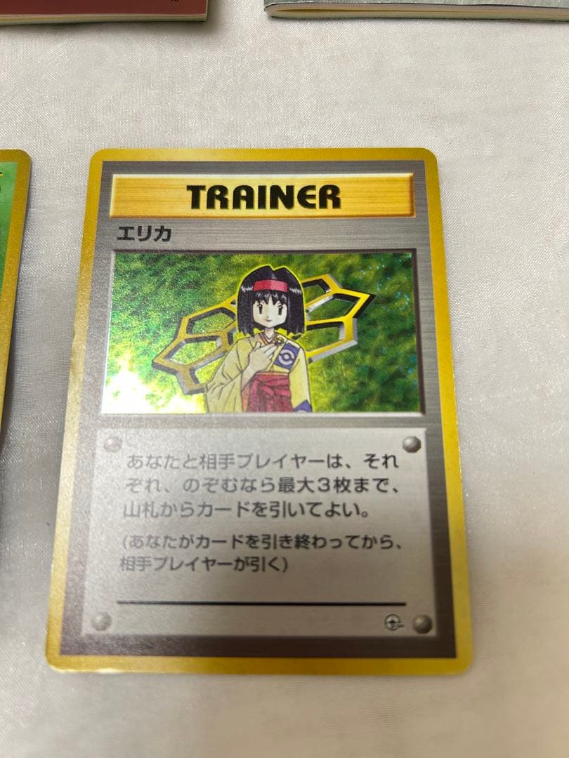 ポケモンカード 旧裏 タマムシシティジム エリカ ポケモンジムシリーズ