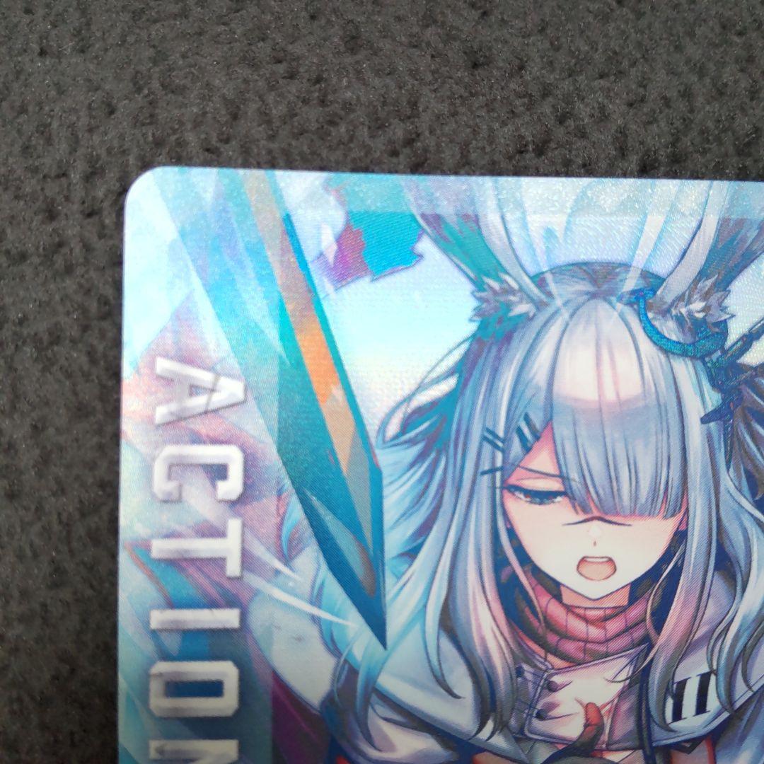 フロストノヴァ アークナイツ ユニオンアリーナ AP02 アクション