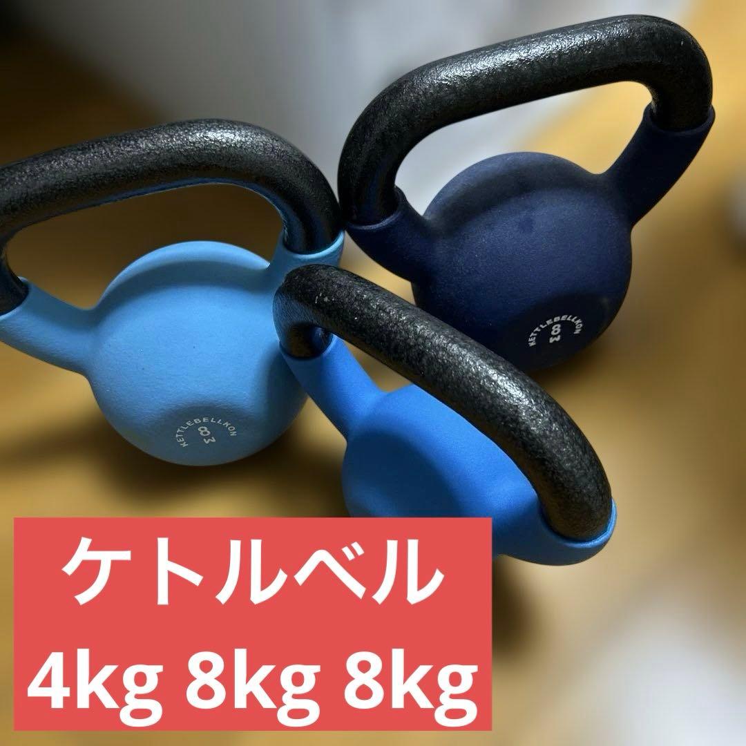 ケトルベル 4kg 8kg 8kgセット ケトルベル ソフトタイプ 2kg 4kg 6kg 8kg 10kg 12kg 14kg 16kg 8種