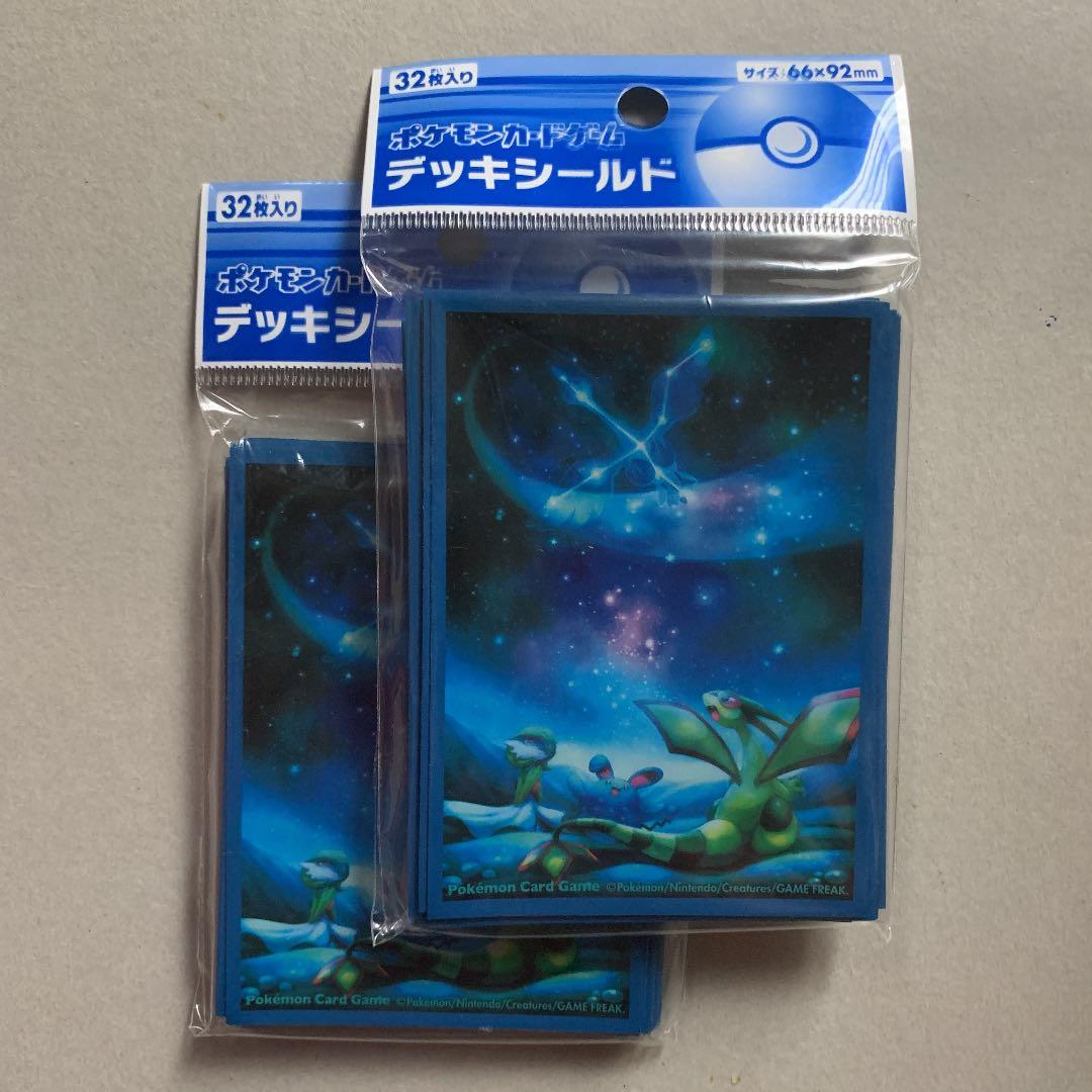 フライゴンの天体観測 デッキシールド 64枚 未開封 スリーブ ポケモン