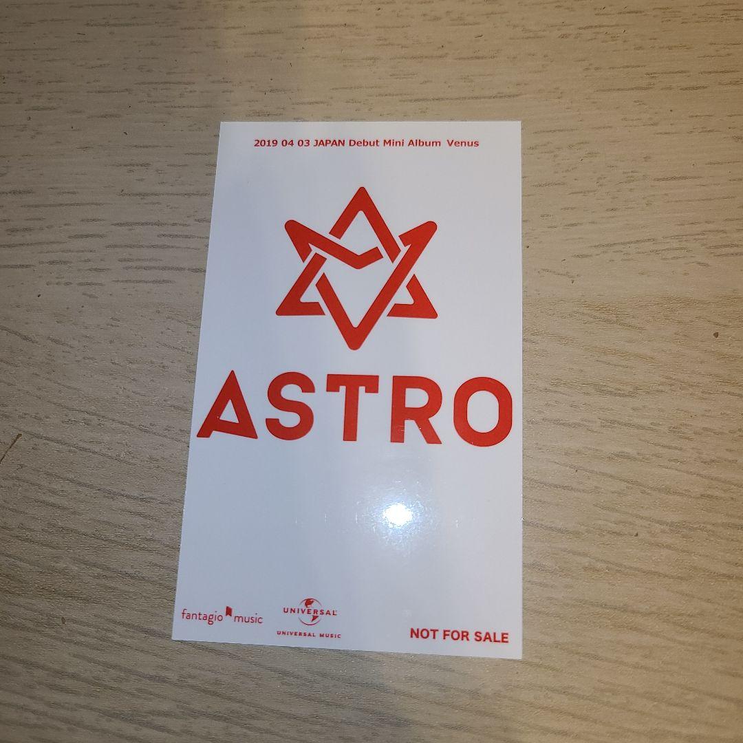 ASTRO トレカ レア お渡し会 VENUS