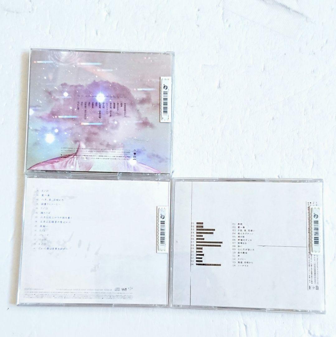 エルマ」「だから僕は音楽を辞めた」「盗作」ヨルシカ CD 3枚 花に亡霊