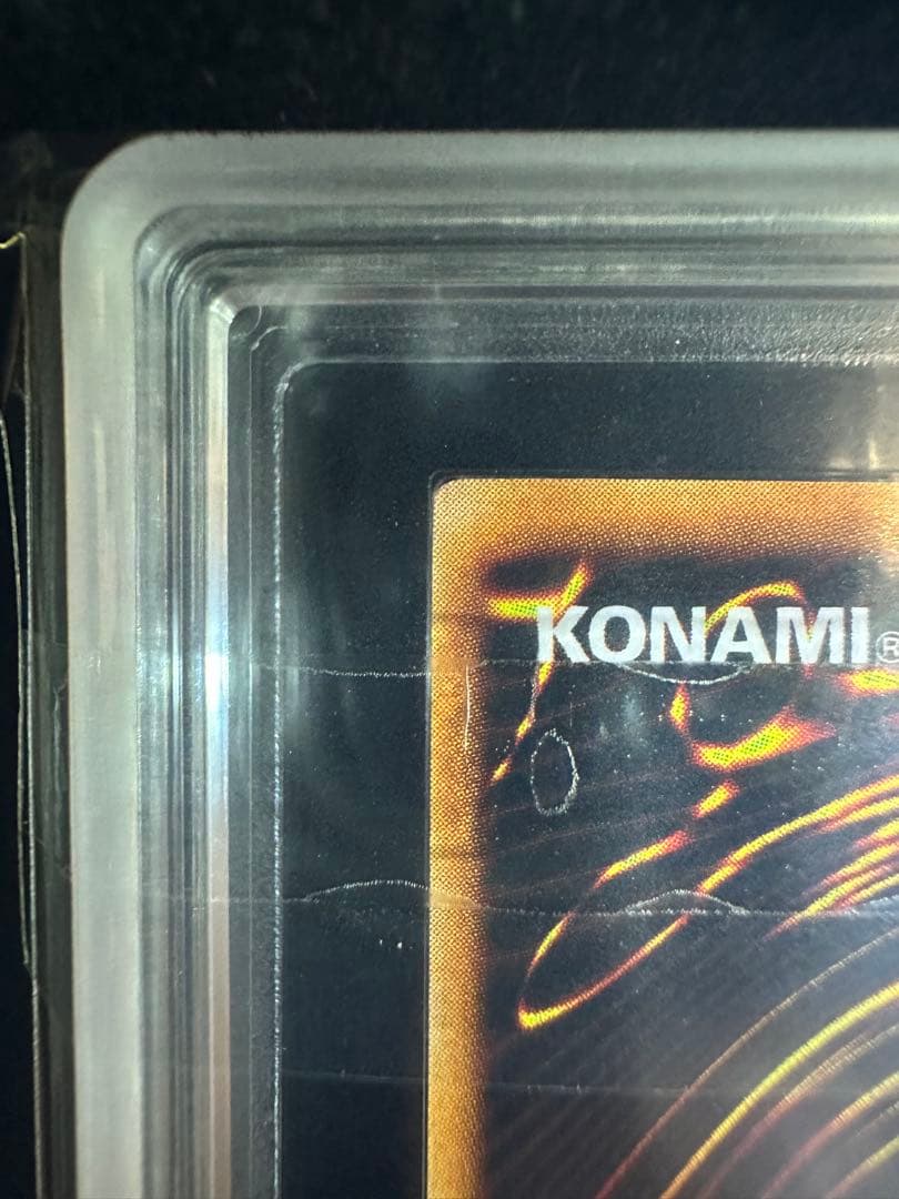 ARS鑑定9】 遊戯王 ヤマドラン 初期 ウルシク【極美品】 - メルカリ