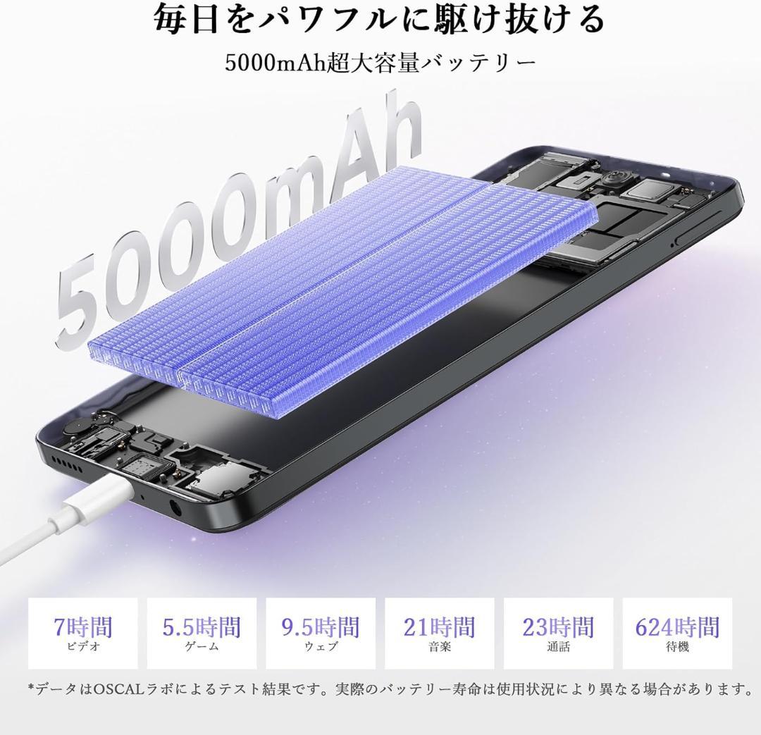 新品未開封】OSCAL Flat2C スマホ 6GB RAM+64GB ROM - メルカリ