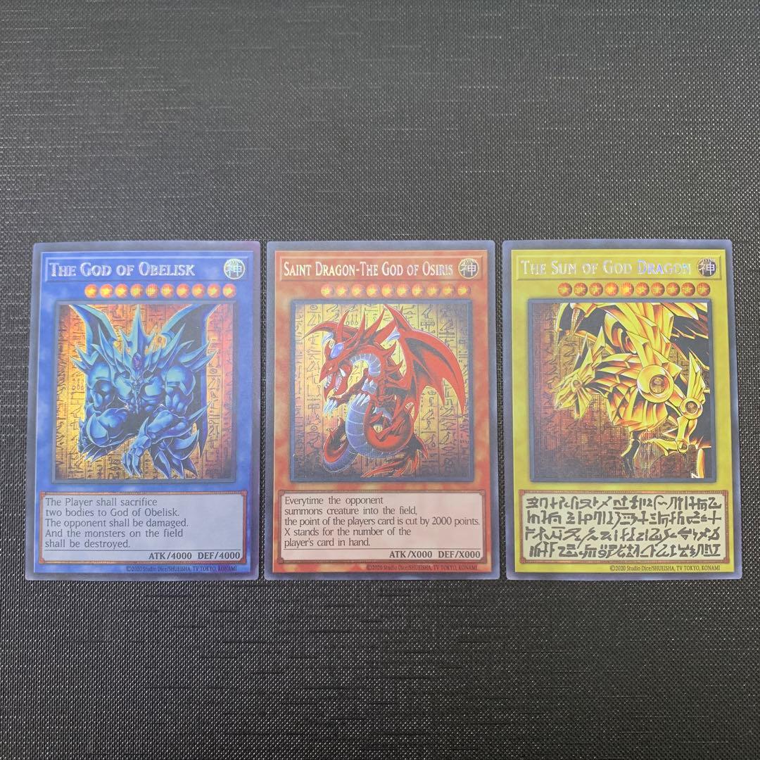 三幻神 原作絵 3枚セット - メルカリ