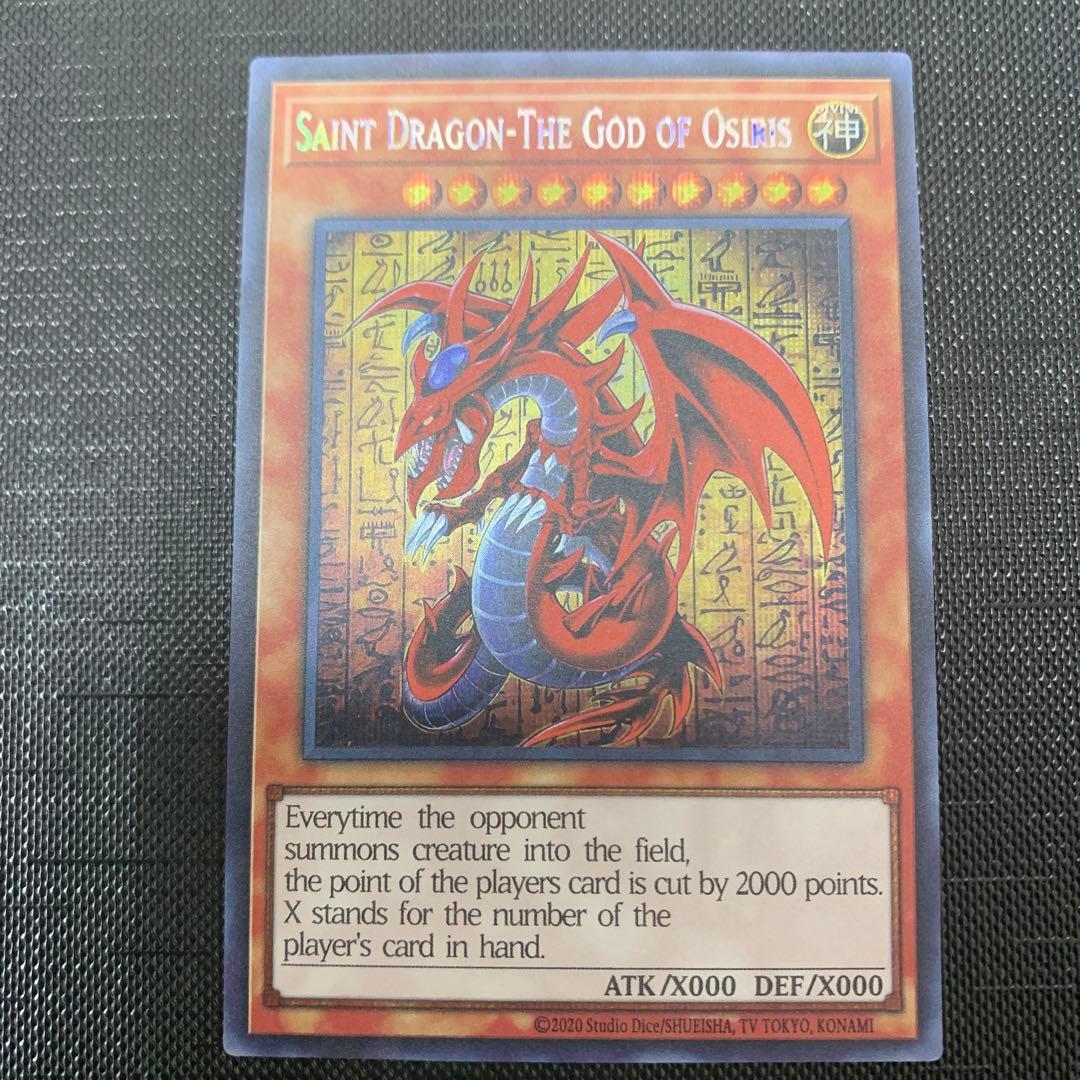 三幻神 原作絵 3枚セット - メルカリ