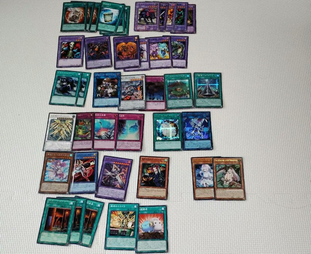 遊戯王引退品高額カードまとめ売り50枚 - メルカリ
