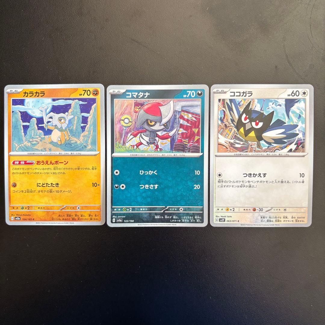 美品ポケモンカードex3枚セット＋ノーマル15枚増量ヒビキのホウオウex