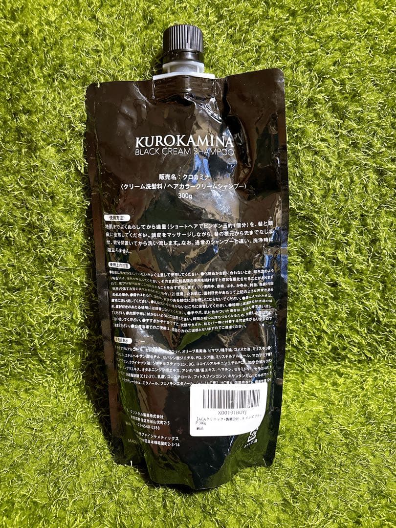 KUROKAMINA BLACK CREAM SHAMPOO 750ml - メルカリ