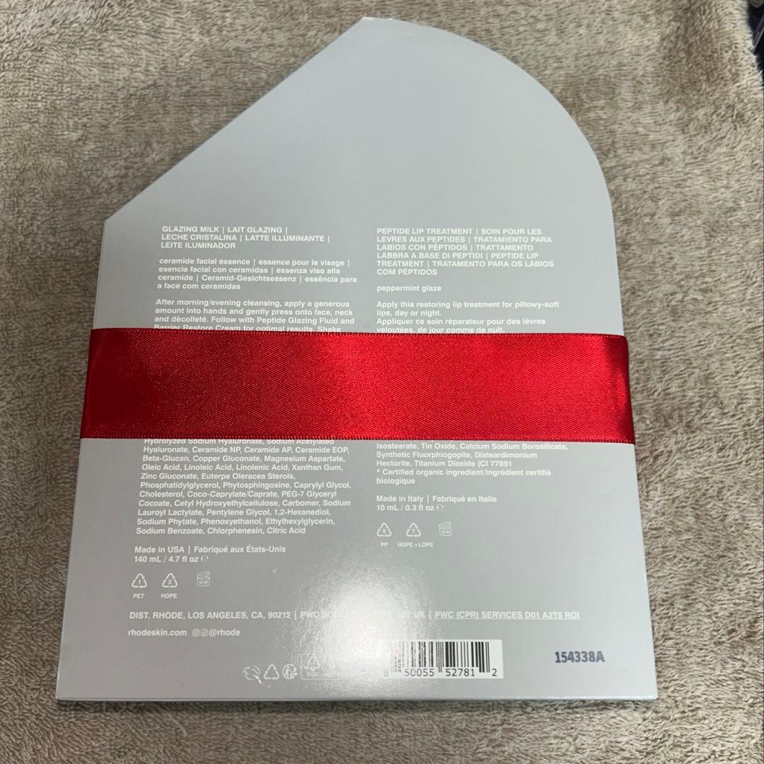 rhode ホリデー 限定リップ＋グレイジングミルク ペパーミントグレイズ