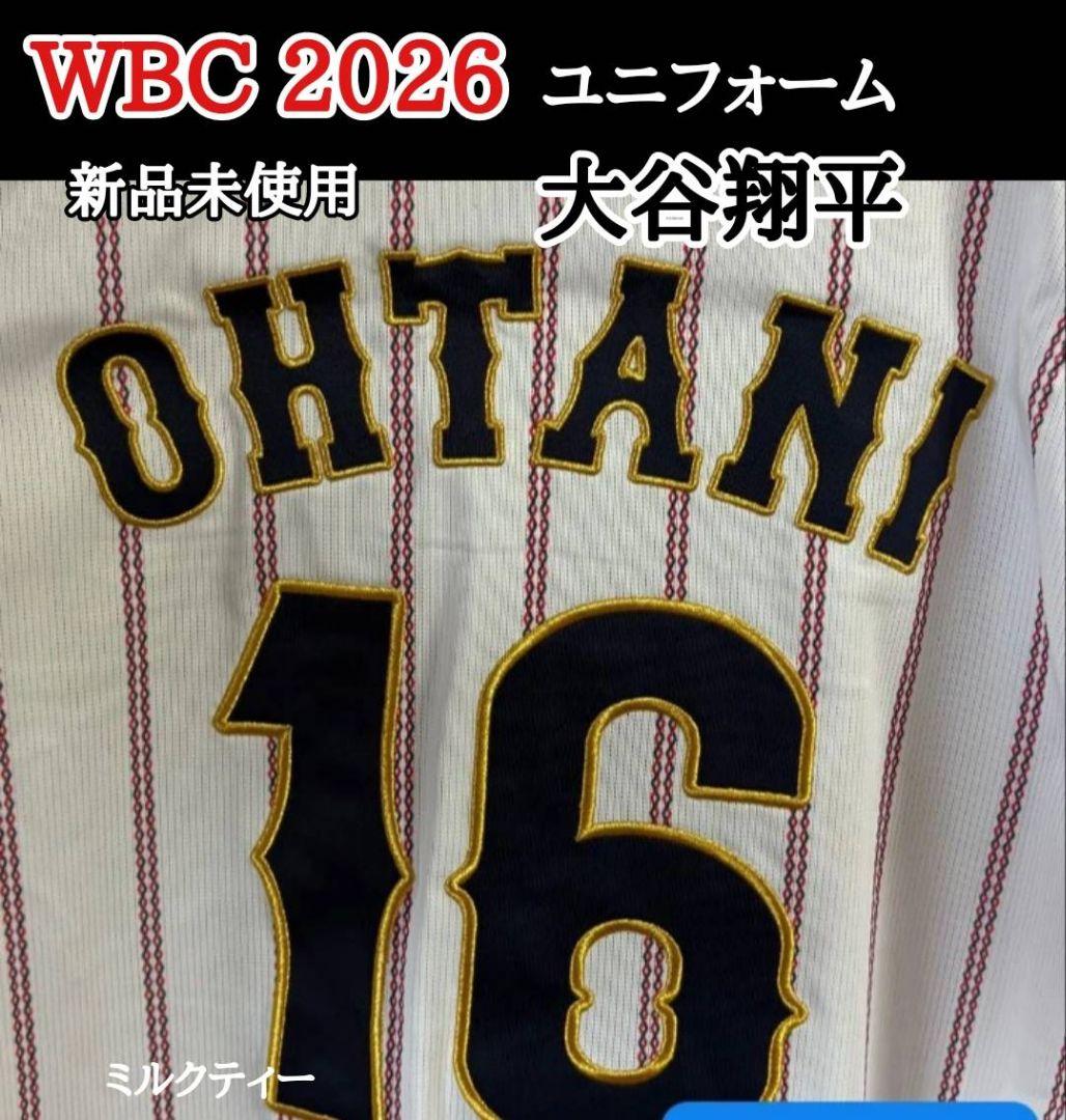 WBC 2026 大谷翔平 ユニフォーム（Lサイズ）侍ジャパン 背番号16