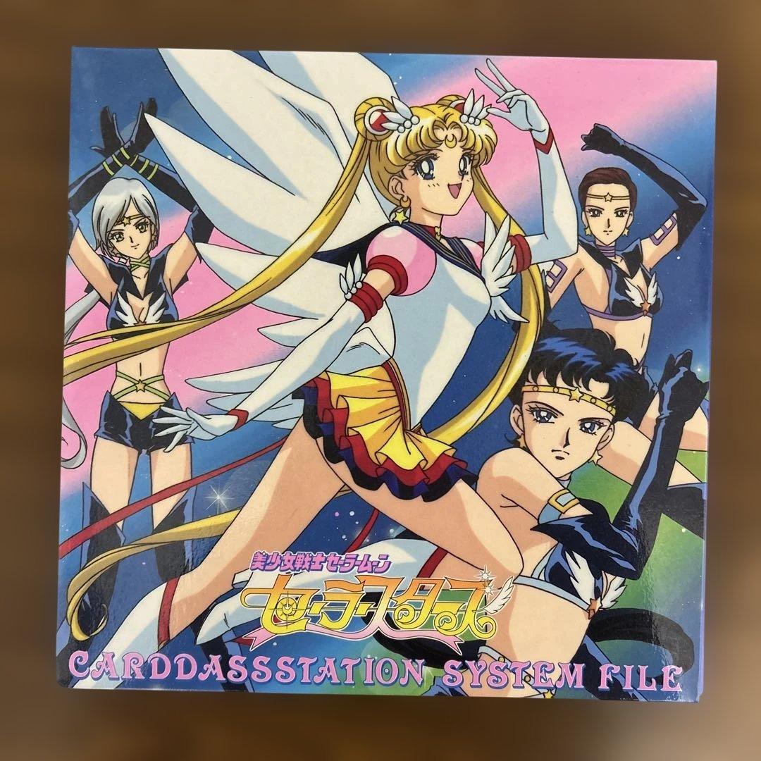 り*中様 セーラームーン カードダスステーションシステムファイル(カード88枚含 Amazon | カードダスステーション システムファイル 美少女戦士