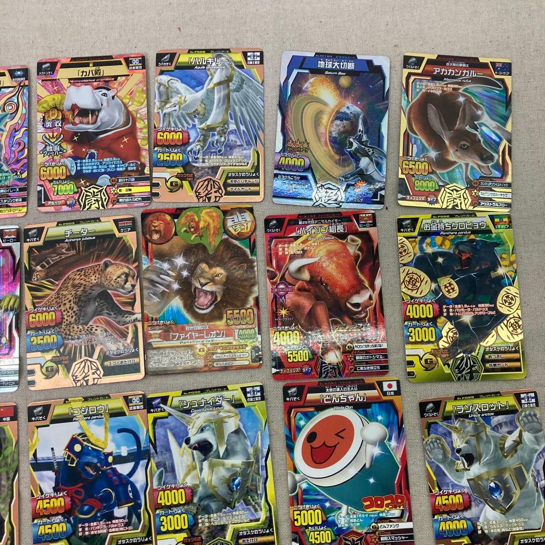 百獣大戦 アニマルカイザー カード セット売り 44枚＋2枚 レアカード