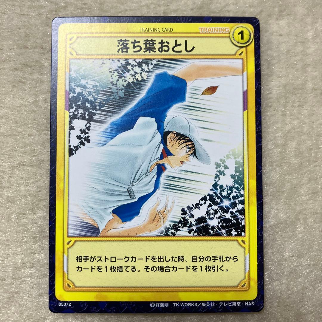 テニスの王子様 トレーディングカードゲーム TCG 越前リョーマ 2枚