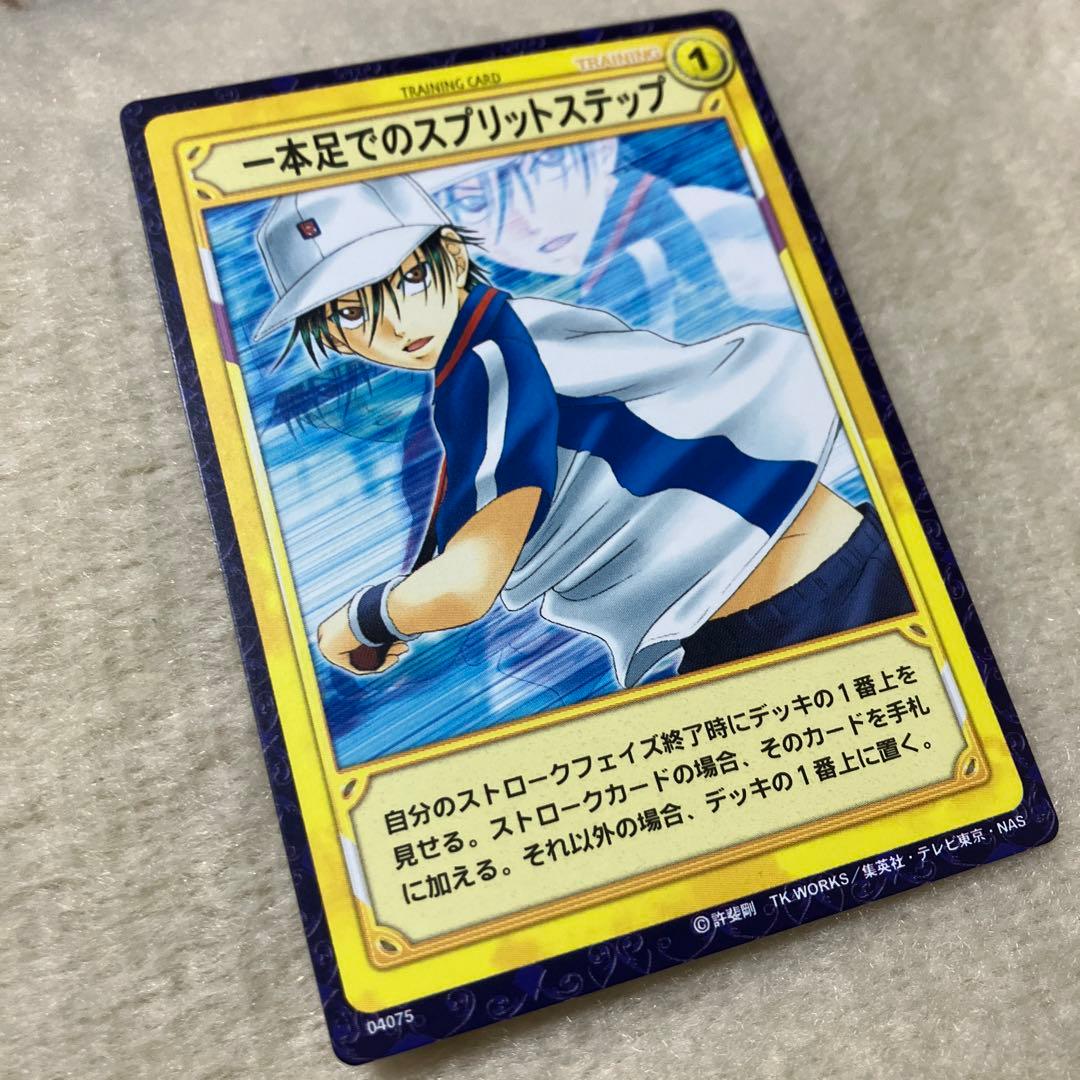 テニスの王子様 トレーディングカードゲーム TCG 越前リョーマ 2枚