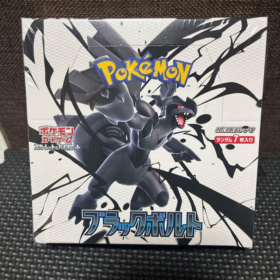 ポケモンカード　ブラックボルト　BOX シュリンク付き　ポケカ 楽天市場】【Box未開封・シュリンク付き】 ポケモンカード 拡張パック