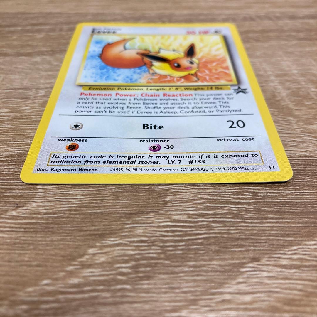 旧裏 ポケモンカード JR スタンプラリー2000 金コース イーブイ - メルカリ