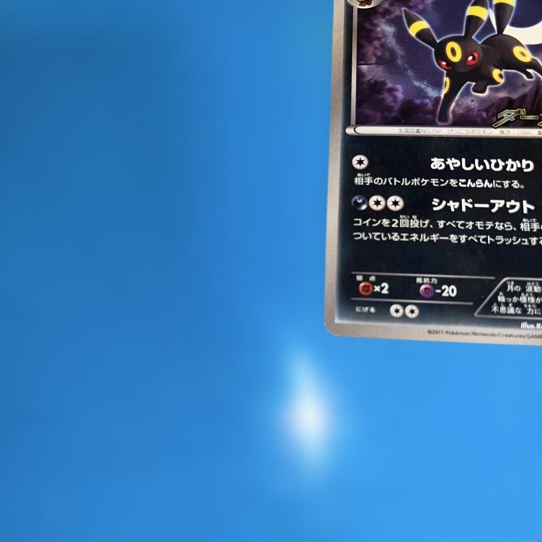 ポケモンカードBW ブラッキー プロモカード 115/BW-P ダークラッシュ