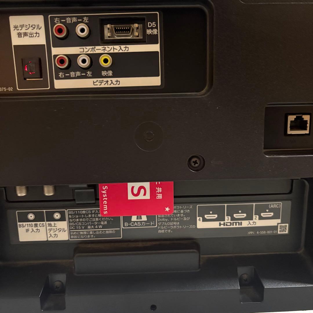 一都三県限定 配送無料 液晶テレビ SONY ソニー BRAVIA 40インチ