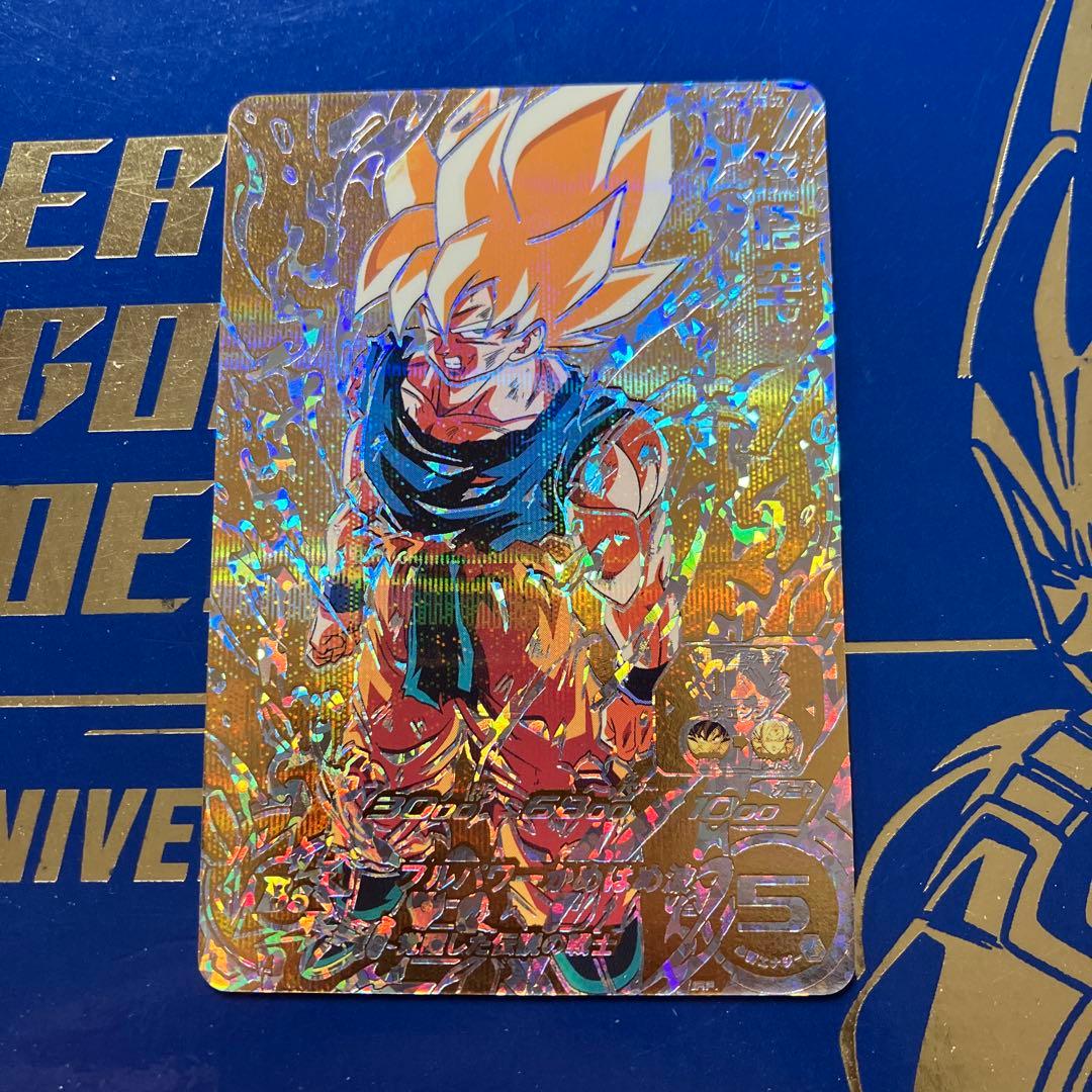 bm3-sec2 孫悟空 パラレル - メルカリ