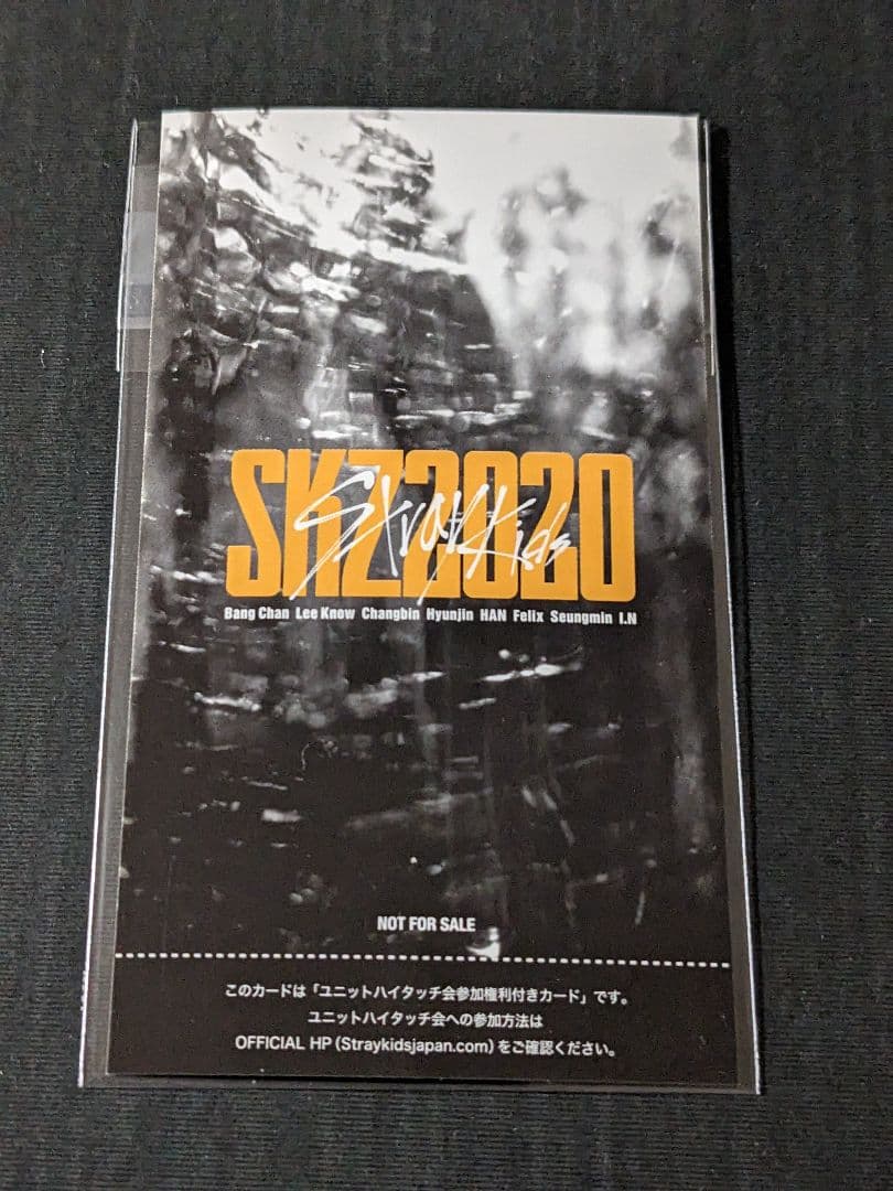 Stray Kids SKZ2020 ハイタッチ券 リノ ハン 味噌 未使用品 - メルカリ