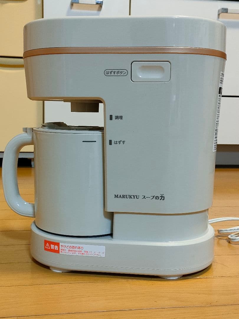 MARUKYU スープの力 スープメーカー スープメーカースープの力 | 製品ラインナップ | 調理器やスープ