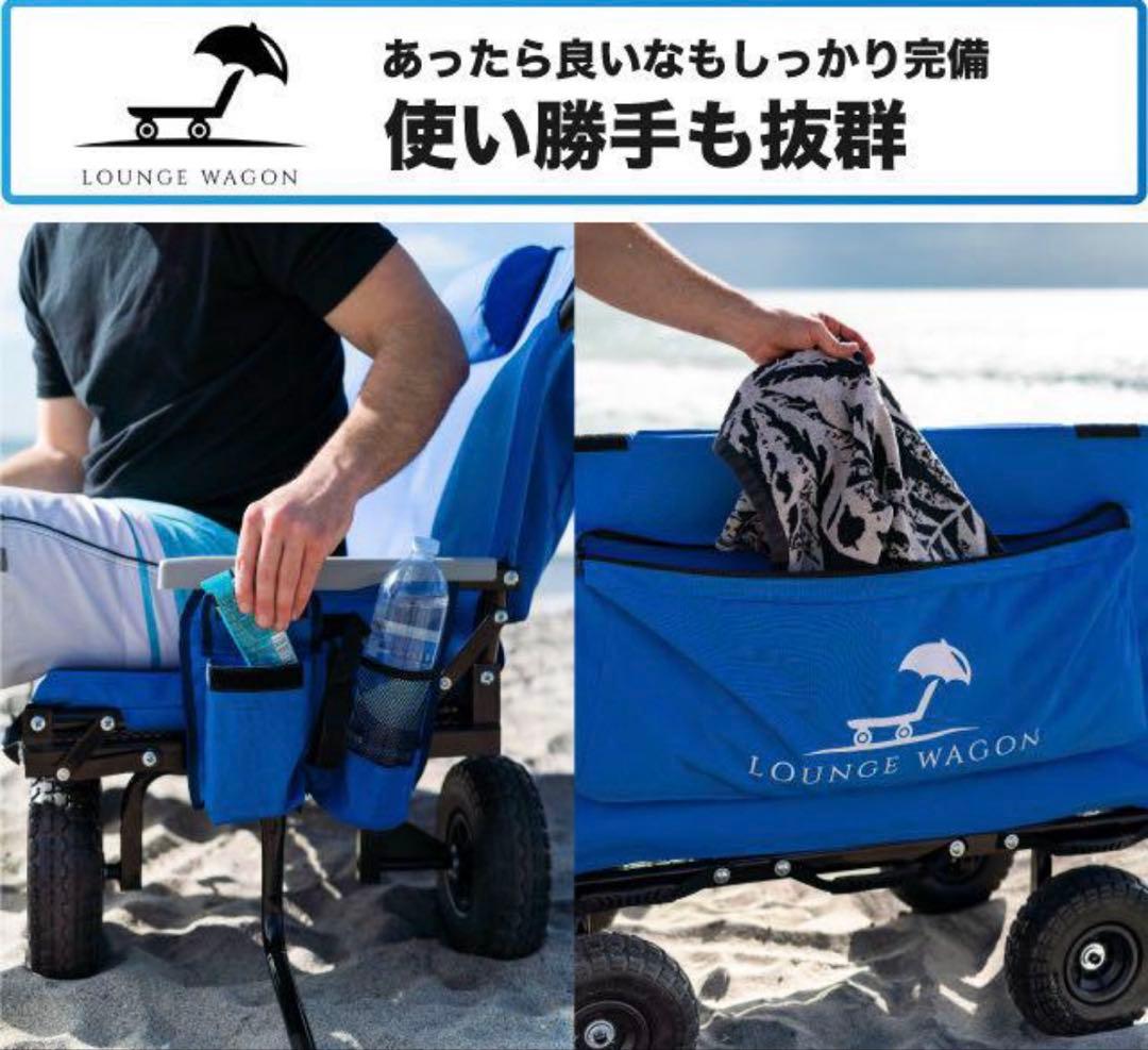 MCR様専用ラウンジワゴン - メルカリ