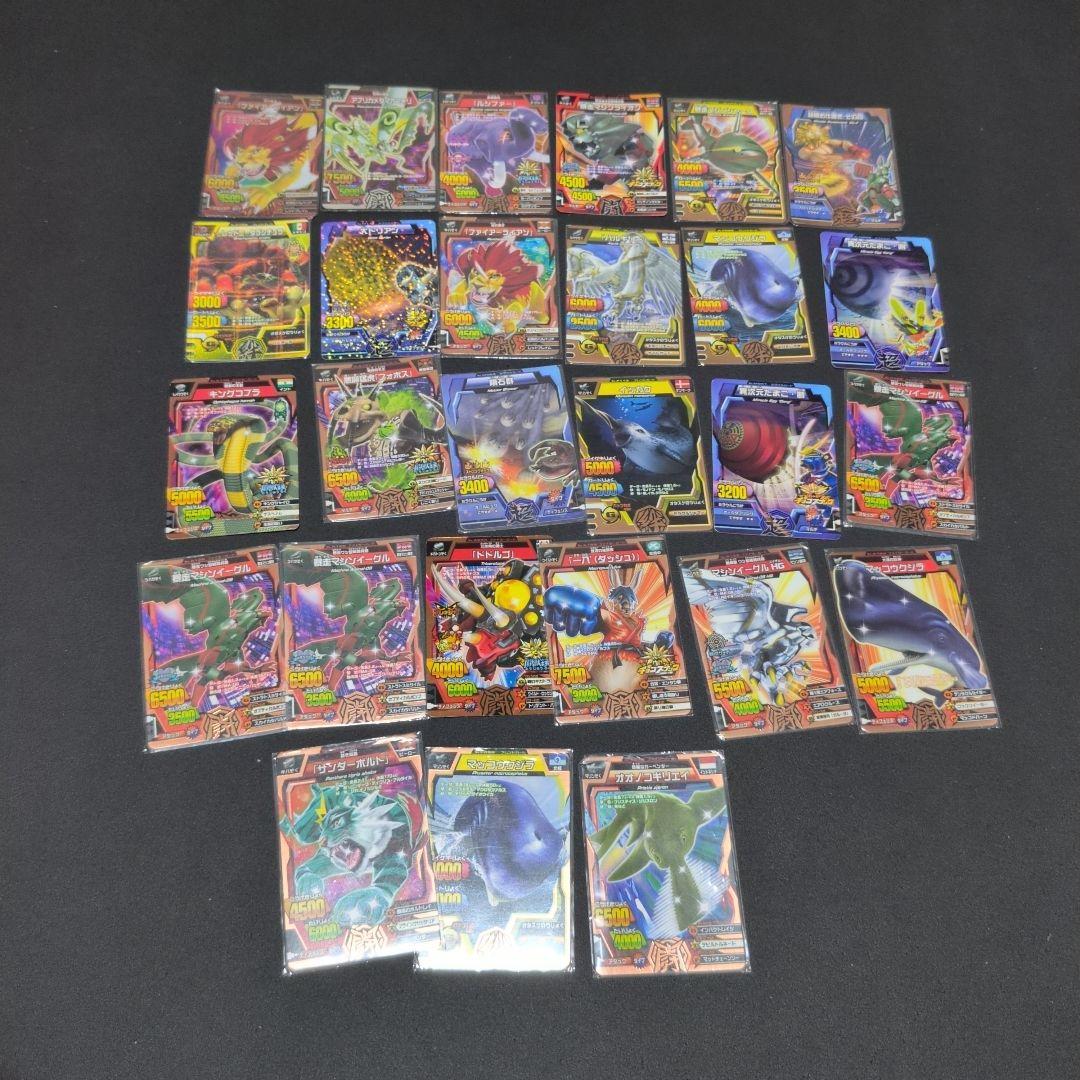 アニマルカイザー まとめ売り50枚以上セット - メルカリ