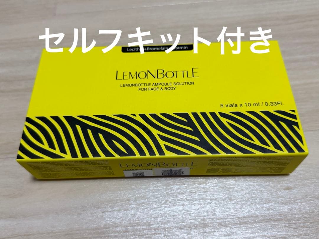 Lemon bottleレモンボトル10ml x5本ホムケア - メルカリ