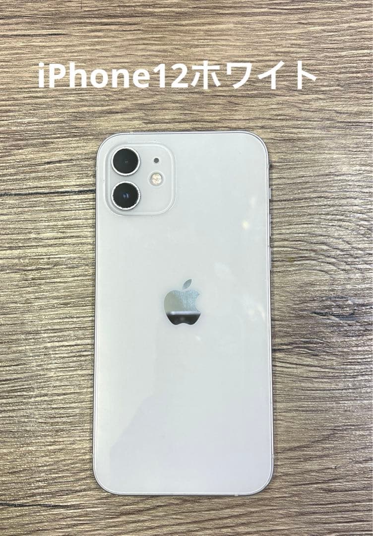 iPhone 12 ホワイト Amazon.com: Apple iPhone 12, 64GB, White - Unlocked (Renewed