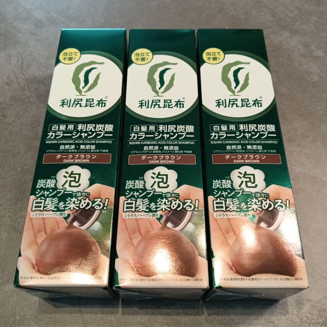 利尻昆布 カラーシャンプー ダークブラウン 180g - メルカリ