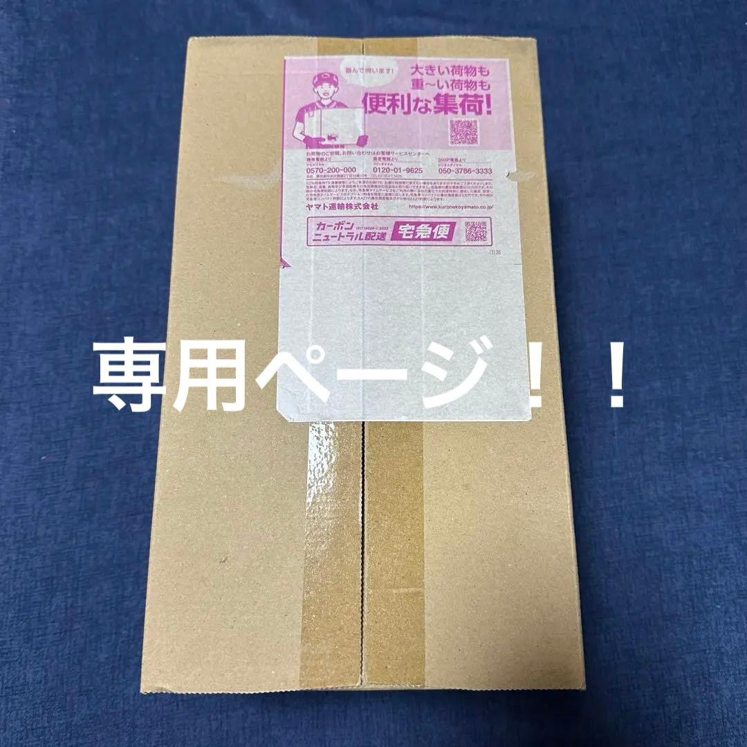 スペシャルbox トウホク ポケモンセンター 未開封 再販分！ - メルカリ