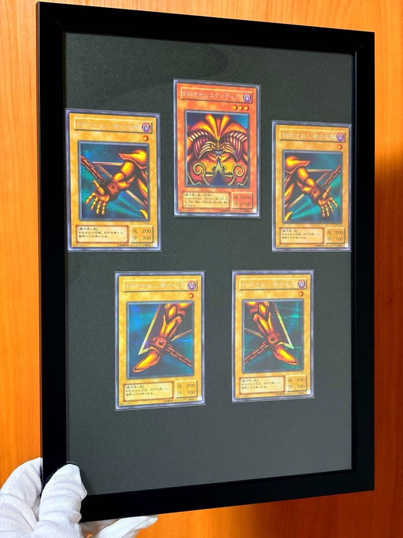 【美品】遊戯王 封印されしエクゾディア　2期 シークレットレア Amazon.co.jp: DL2-089 UR 封印されしエクゾディア【遊戯王シングル