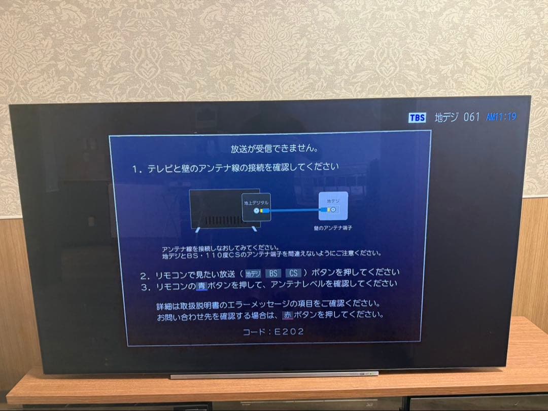 【美品】TOSHIBA 東芝　REGZA レグザ　65X930 東芝 REGZA 65X930 [65インチ] 価格比較 - 価格.com