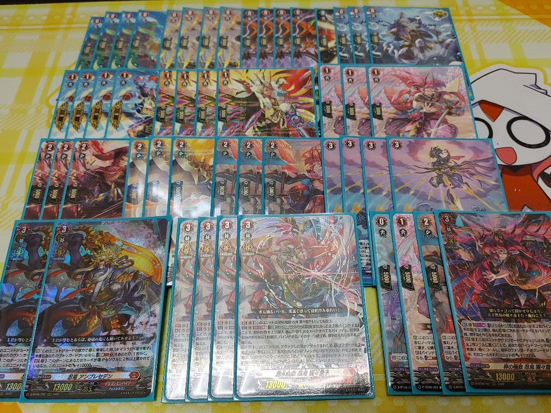 超勇爆裂 で超強化 ヴァンガード ドラゴンエンパイア 猩々童子 デッキ 超勇爆裂 で超強化 ヴァンガード ドラゴンエンパイア 猩々童子 デッキ